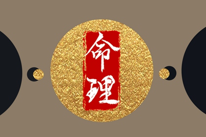 黄道吉日网 日历全年黄道吉日 开工黄道吉日