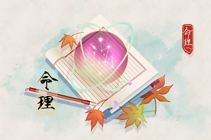 日历万年历查询 万年历网 黄道吉日万年历大全