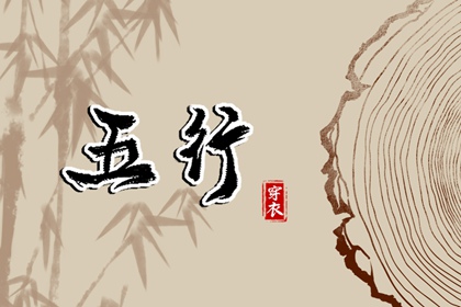 今日农历黄道吉日查询|万年历黄道吉日|黄道吉日网