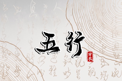 择吉老黄历 开业择吉日 择吉日查询