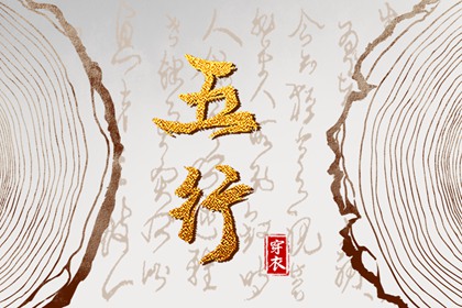 择吉黄历,择吉日历,择吉老皇历