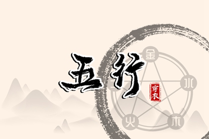 择吉老皇历 择吉日查询 择吉皇历