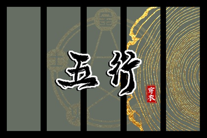 择吉老黄历皇历|择吉老皇历|择吉皇历