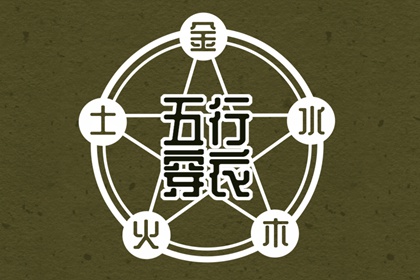 择吉黄历每日宜忌,黄历2025年黄道吉日,今日老黄历查询