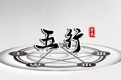 万年历黄道吉日查询_黄道吉日吉时查询_开工黄道吉日