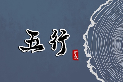今天老黄历查询,黄历黄道吉日,今天老黄历宜忌黄历