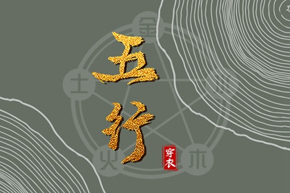 2025年黄道吉日|结婚黄道吉日|开工黄道吉日
