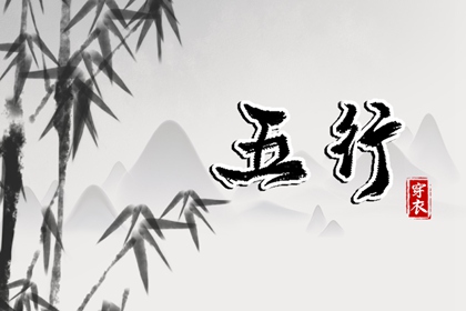 今天老黄历查询 在线黄历 今天黄历是什么日子