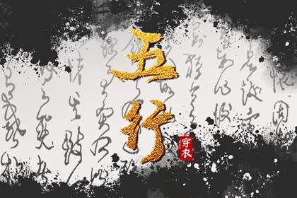 中国万年历黄道吉日 万年历 带农历与黄历的万年历