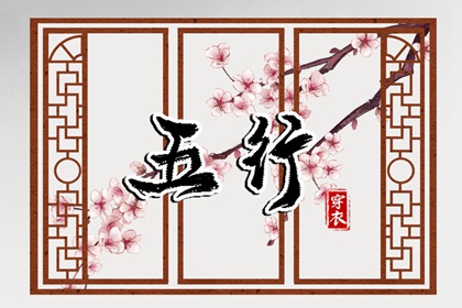 今日黄历吉日查询_中国黄历_今日老黄历